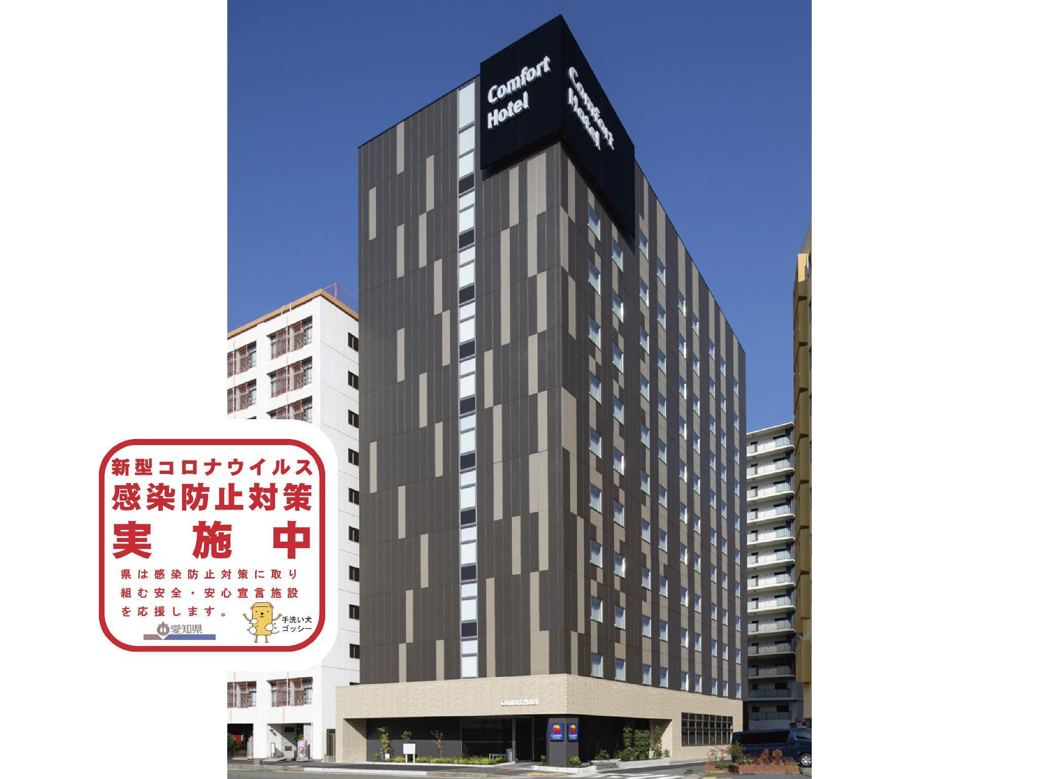 Comfort Hotel Nagoya Shinkansenguchi Extérieur photo